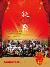 君临国际-科技赋能场景,让娱乐更有趣!