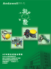 君临国际-科技赋能场景,让娱乐更有趣!