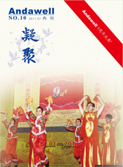 君临国际-科技赋能场景,让娱乐更有趣!