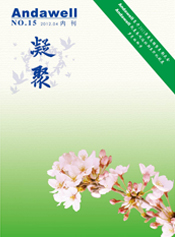 君临国际-科技赋能场景,让娱乐更有趣!