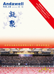 君临国际-科技赋能场景,让娱乐更有趣!