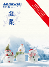 君临国际-科技赋能场景,让娱乐更有趣!