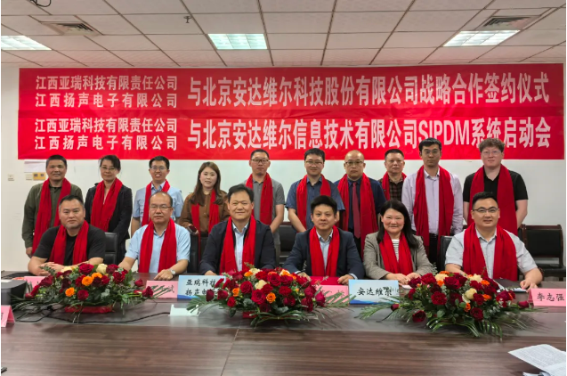 君临国际-科技赋能场景,让娱乐更有趣!