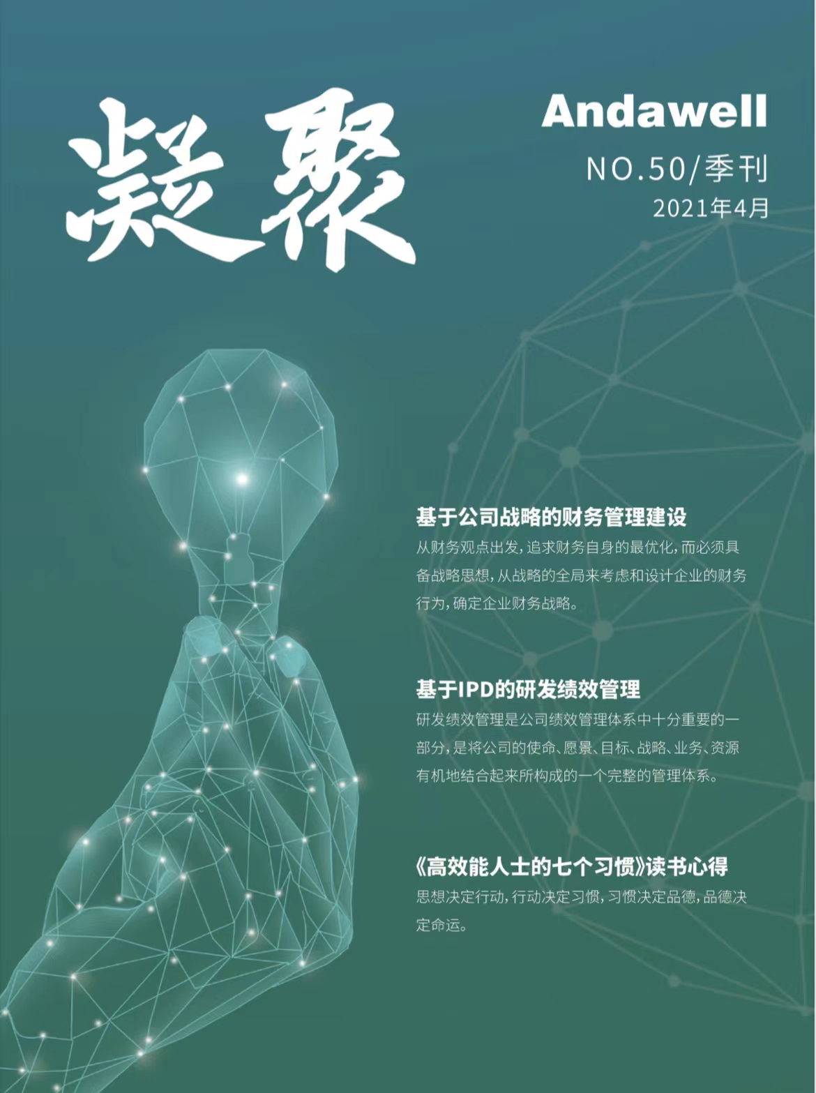 君临国际-科技赋能场景,让娱乐更有趣!