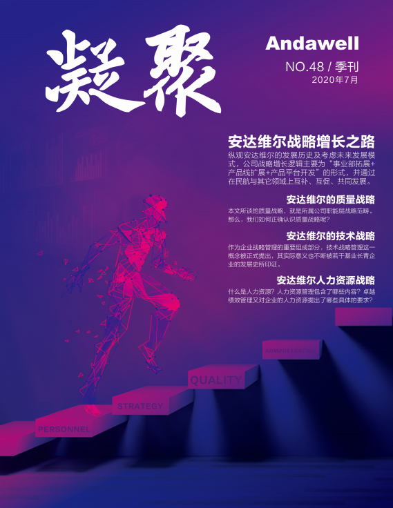 君临国际-科技赋能场景,让娱乐更有趣!