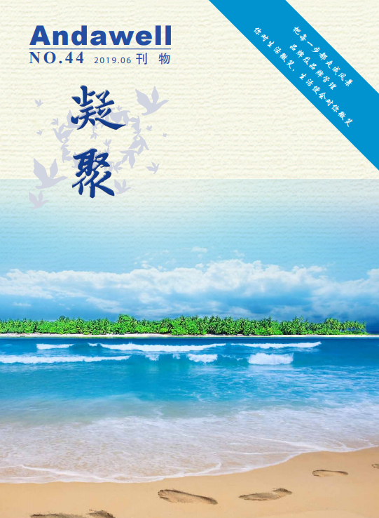 君临国际-科技赋能场景,让娱乐更有趣!