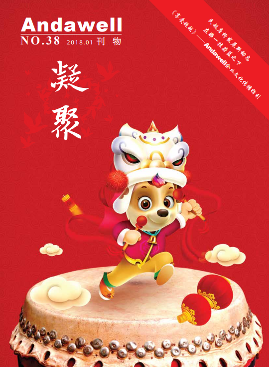 君临国际-科技赋能场景,让娱乐更有趣!