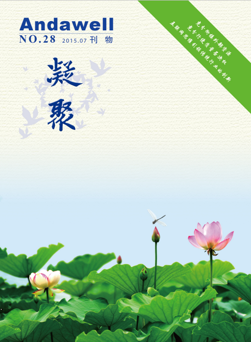 君临国际-科技赋能场景,让娱乐更有趣!