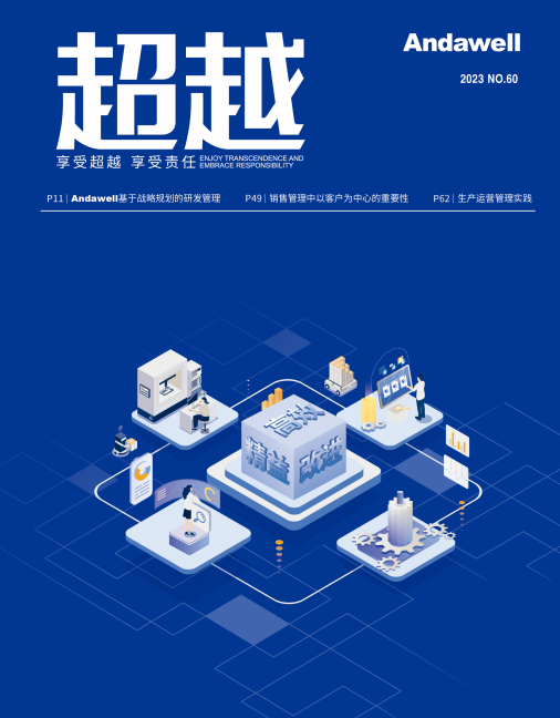 君临国际-科技赋能场景,让娱乐更有趣!