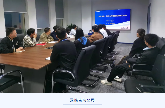 君临国际-科技赋能场景,让娱乐更有趣!