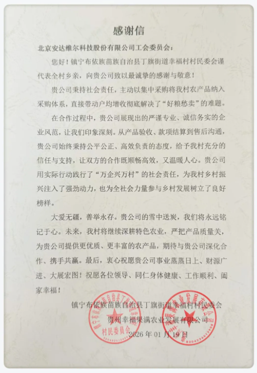 君临国际-科技赋能场景,让娱乐更有趣!
