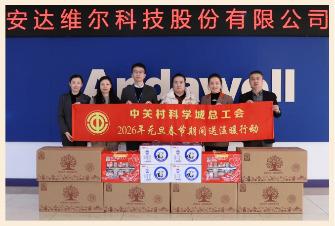 君临国际-科技赋能场景,让娱乐更有趣!