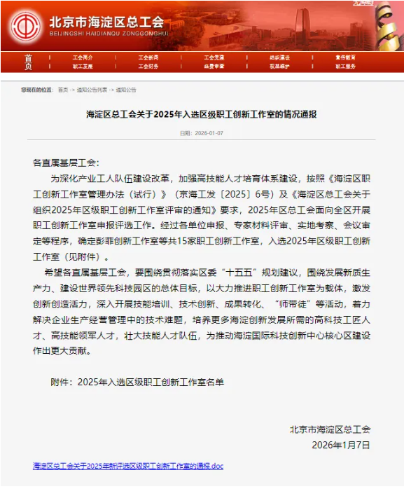 君临国际-科技赋能场景,让娱乐更有趣!